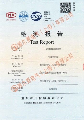 Salt spray test for capacitors